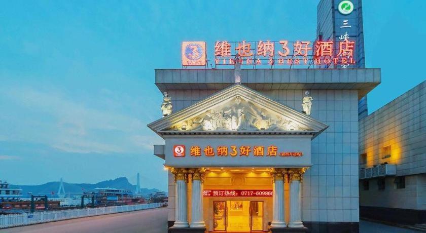 Yichang Vienna Hotel Wanda Branch Ngoại thất bức ảnh